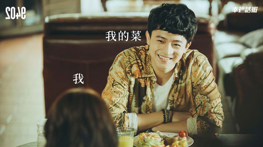 Harry Lu tham gia đóng phim Đài Loan